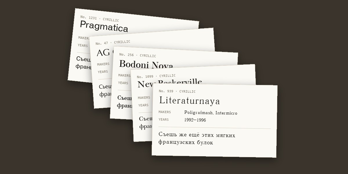Font catalogue
